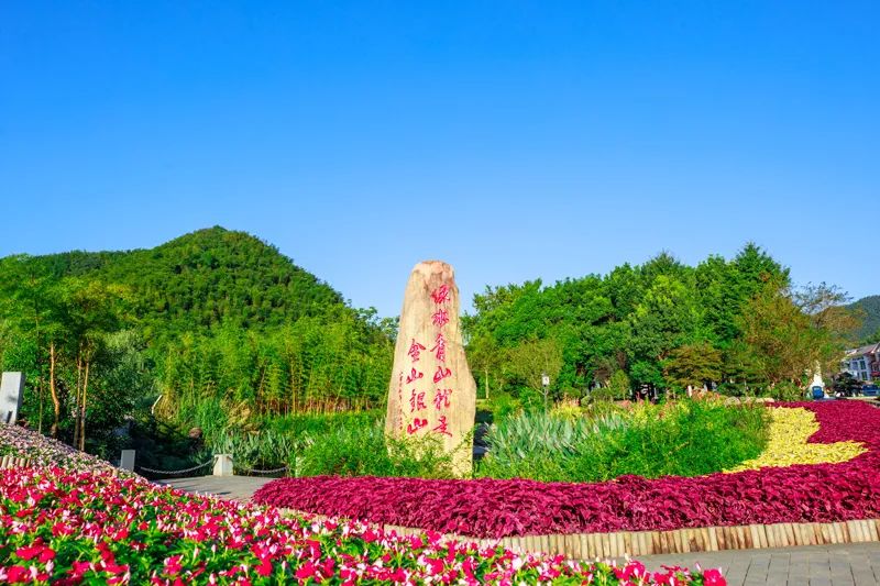 余村村口的石碑。安吉縣委宣傳部供圖