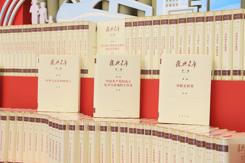 《復(fù)興文庫》按歷史進程分為五編，目前，第一至三編已出版發(fā)行，第四、五兩編正在編纂之中。