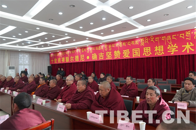 3圖 十世班禪額爾德尼o確吉堅(jiān)贊愛(ài)國(guó)思想學(xué)術(shù)研討會(huì)現(xiàn)場(chǎng)。攝影：王淑.JPG