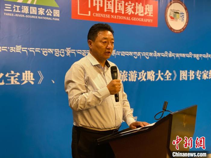 圖為青海玉樹藏族自治州人民政府副州長尼瑪才仁會議現(xiàn)場致辭?！±罱瓕?攝