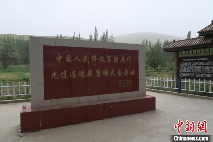 圖為進藏先遣英雄連誓師地原址?！畛坛?攝