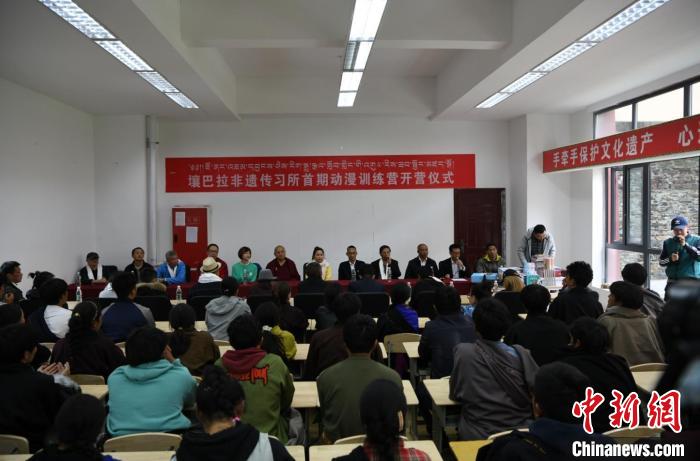 阿壩壤塘首個動漫訓練營開營儀式現(xiàn)場。(壤塘縣委宣傳部 供圖)