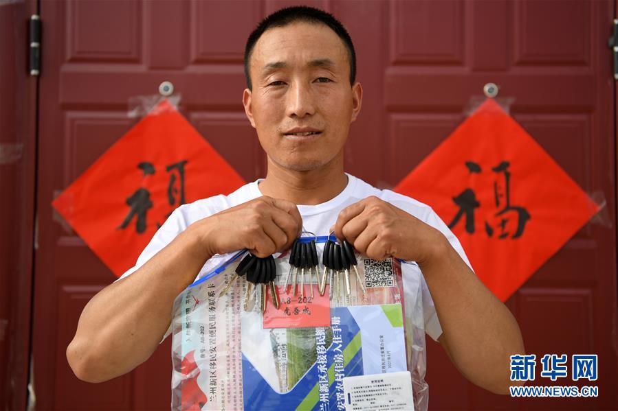 （新華全媒+）（25）千里“挪窩”，踏實(shí)開啟新生活