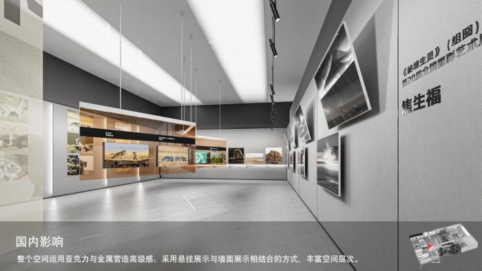 圖為線上影展一角?！∑钸B山國家公園青海省管理局供圖