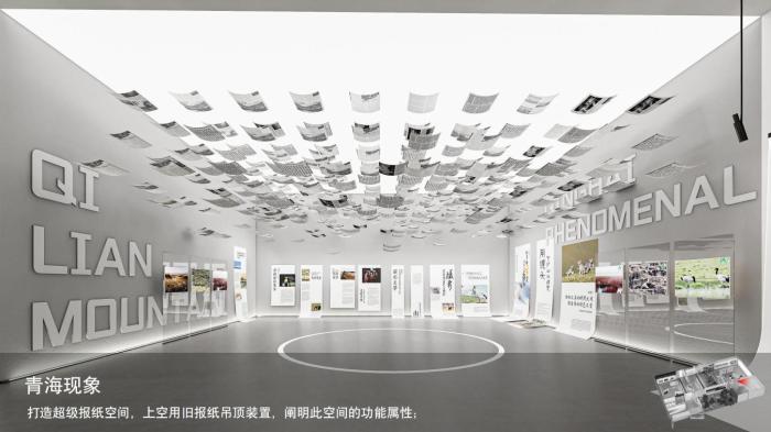 圖為線上影展一角。　祁連山國家公園青海省管理局供圖