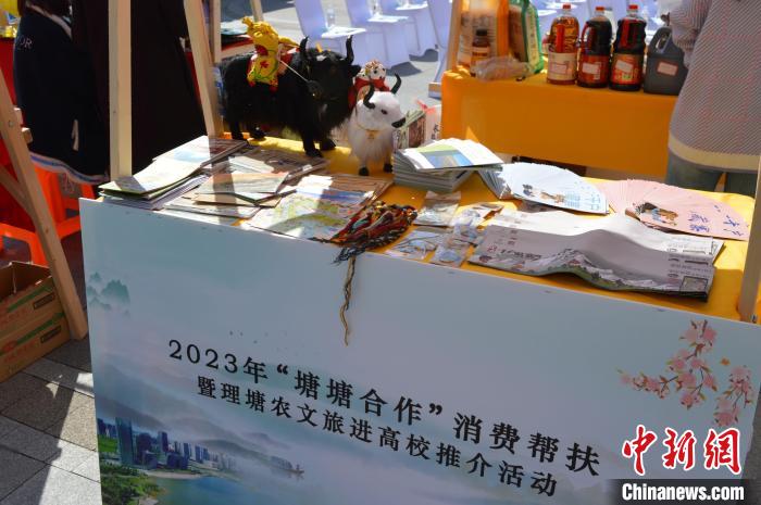 推介活動上的農(nóng)特產(chǎn)品展示?！≈炝杞?攝
