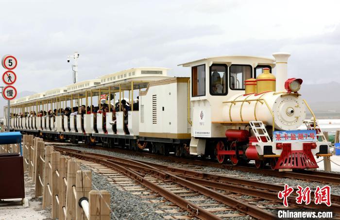 圖為茶卡鹽湖的旅游小火車?！⊙Φ?攝