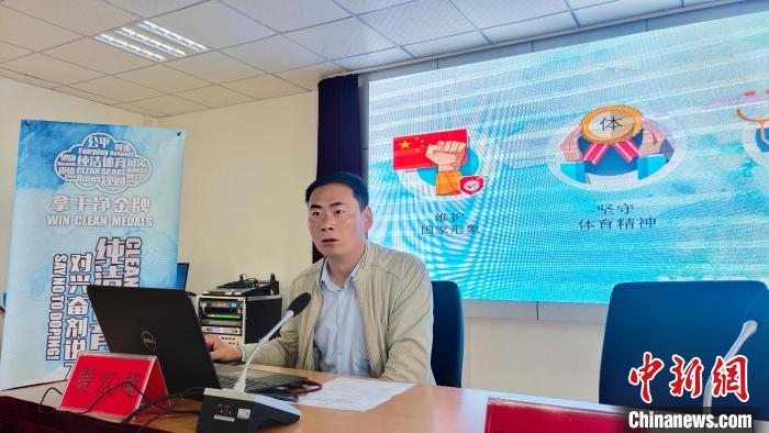 西藏自治區(qū)體育科學研究所助理研究員、國家級純潔體育教育講師賈漢超講座?！∝暽＠?攝