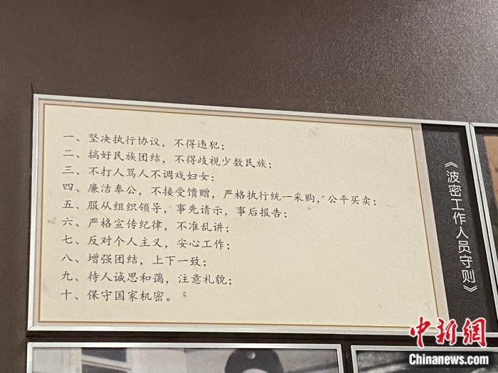 波密工作人員守則。彭寧鈴 攝