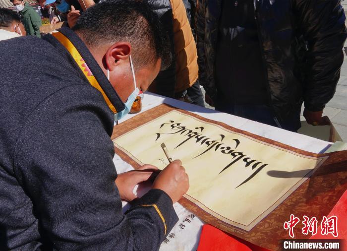 圖為書法家展示藏文書法?！∪轿木?攝