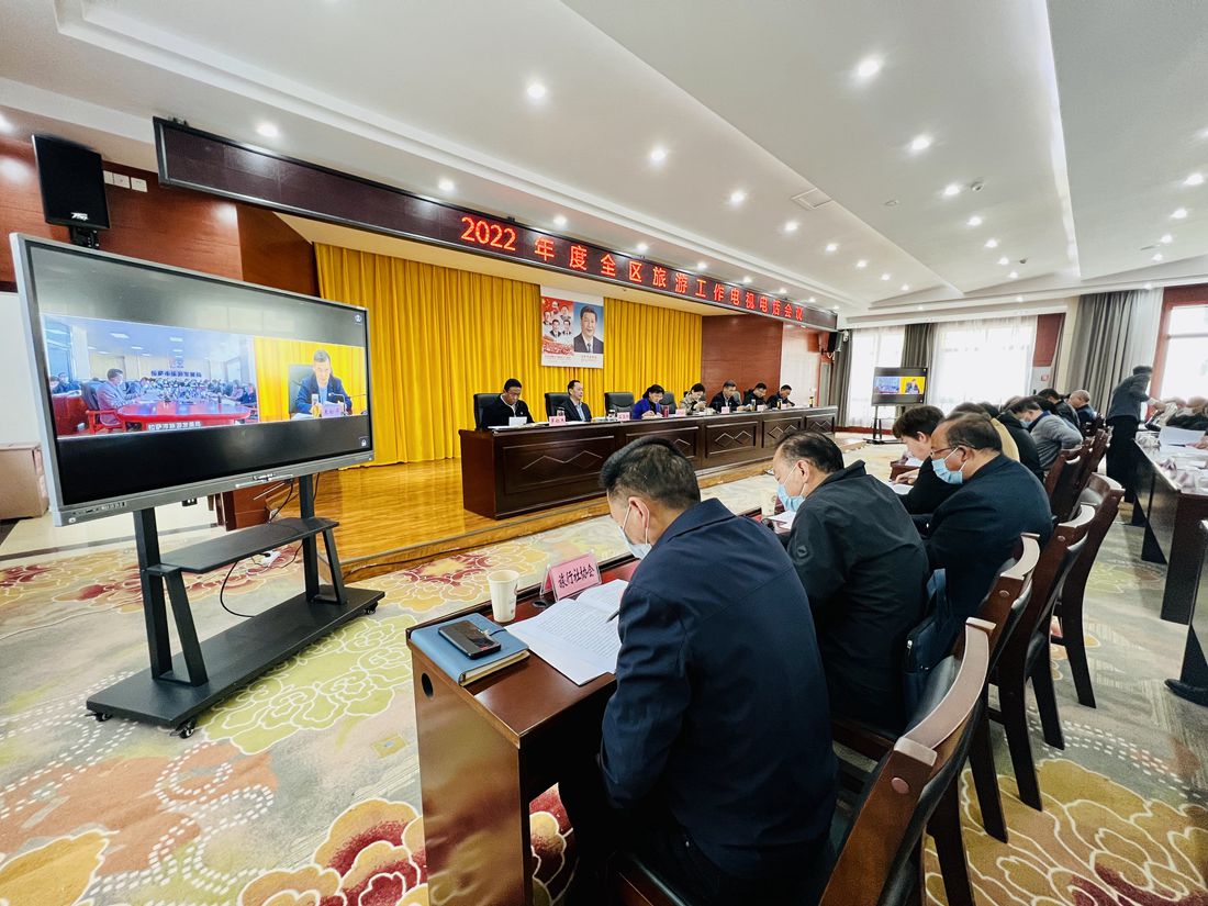 會議現(xiàn)場。人民網(wǎng) 次仁羅布攝