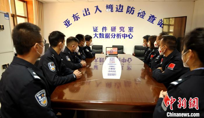 圖為西藏亞東出入境邊防檢查站組織民警收看二十大開幕會直播?！問|出入境邊防檢查站供圖