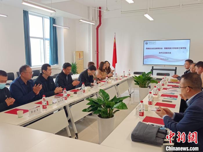 圖為座談會議現(xiàn)場?！「裆?攝