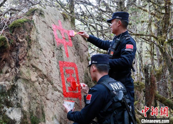 山南邊境管理支隊玉麥邊境派出所民警邊境巡邏途中在石頭上用油漆涂寫“中國”二字 ?！∴嶇?攝