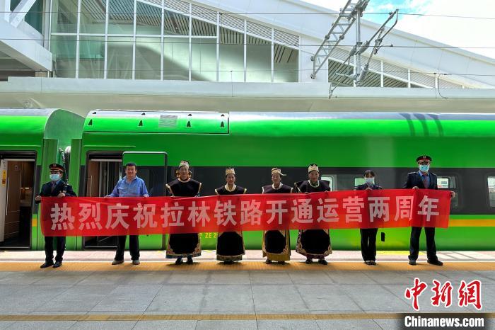 中國鐵路青藏集團(tuán)有限公司慶祝拉林鐵路開通運(yùn)營兩周年。　李海星 攝