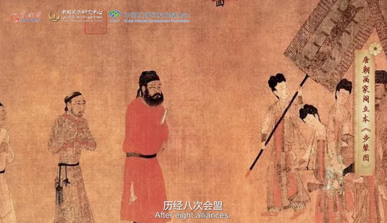 【尋覓西藏·格?；ㄩ_】長慶會盟：“和同為一家”